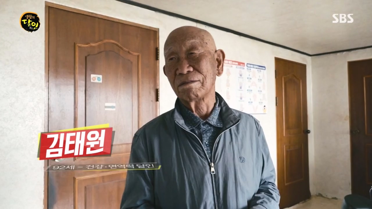 생활의 달인.E885.230425p.H264-F1RST.mp4_20230425_195024.438.jpg