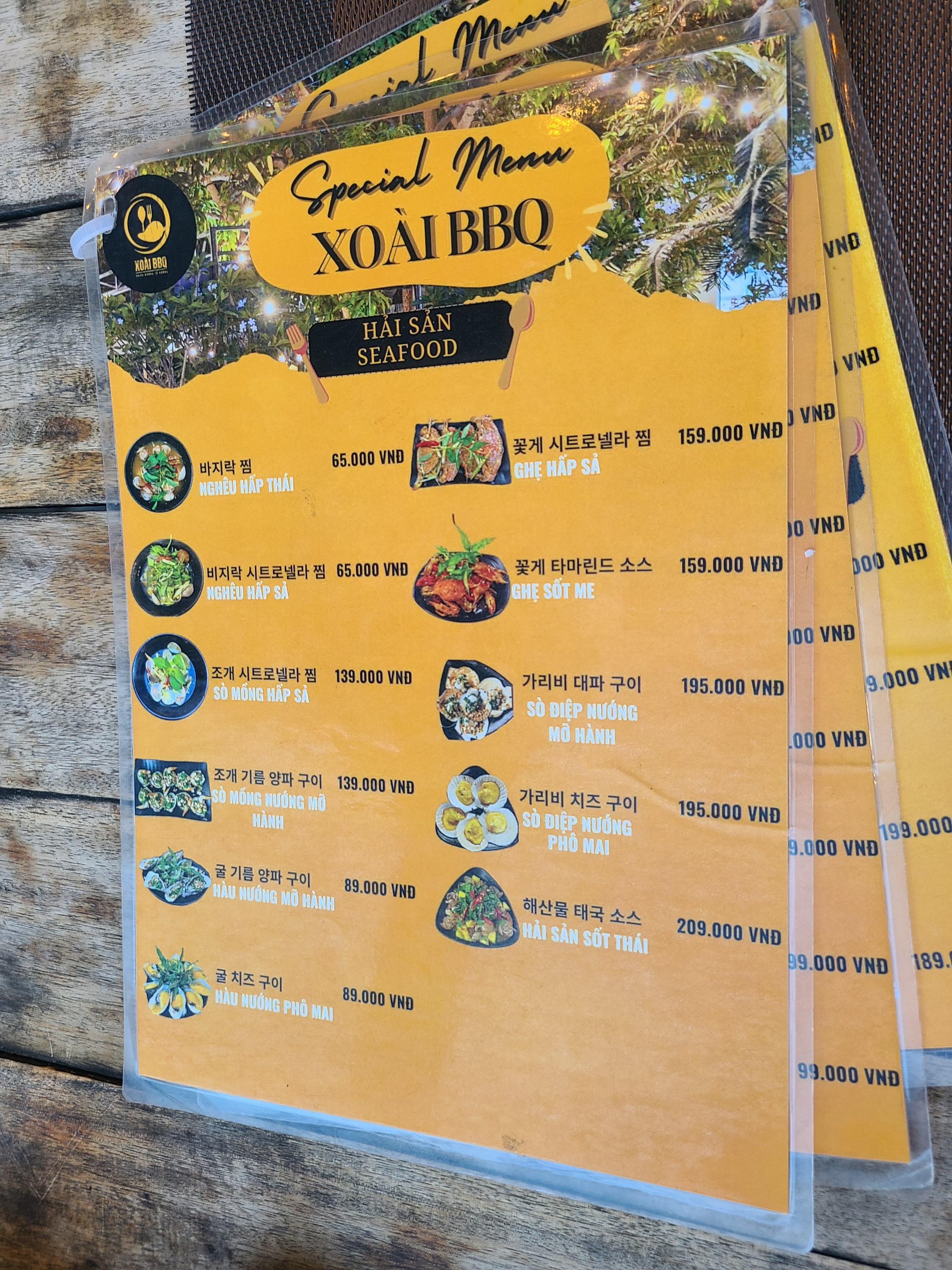 Xoai BBQ 쏘아이바베큐 메뉴판2