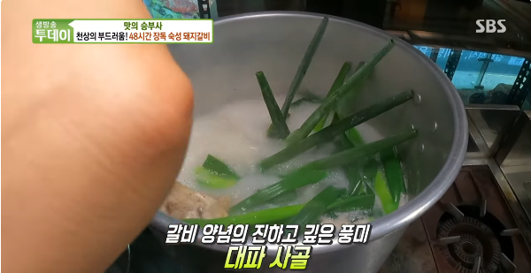 장독숙성돼지갈비7
