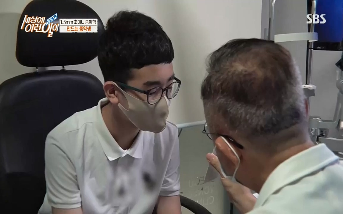 순간포착 세상에 이런일이.E1194.220823.H265p-BULDU.mp4_20220824_174600.565.jpg
