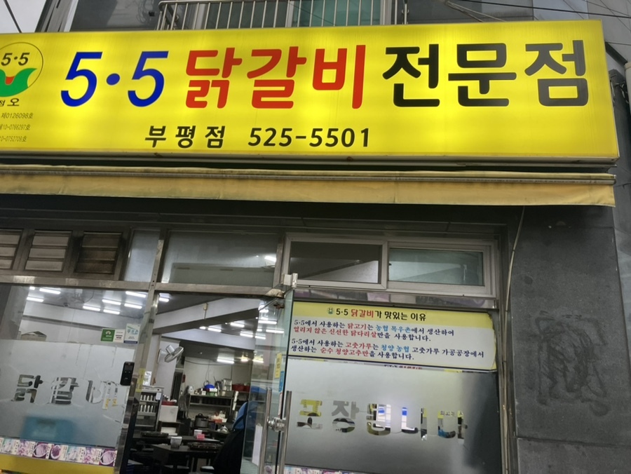 우리 다방 이미지