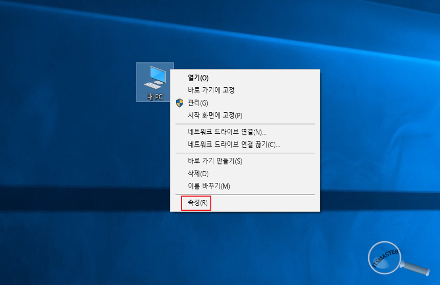 윈도우 10 시각 효과 최적화 설정 방법