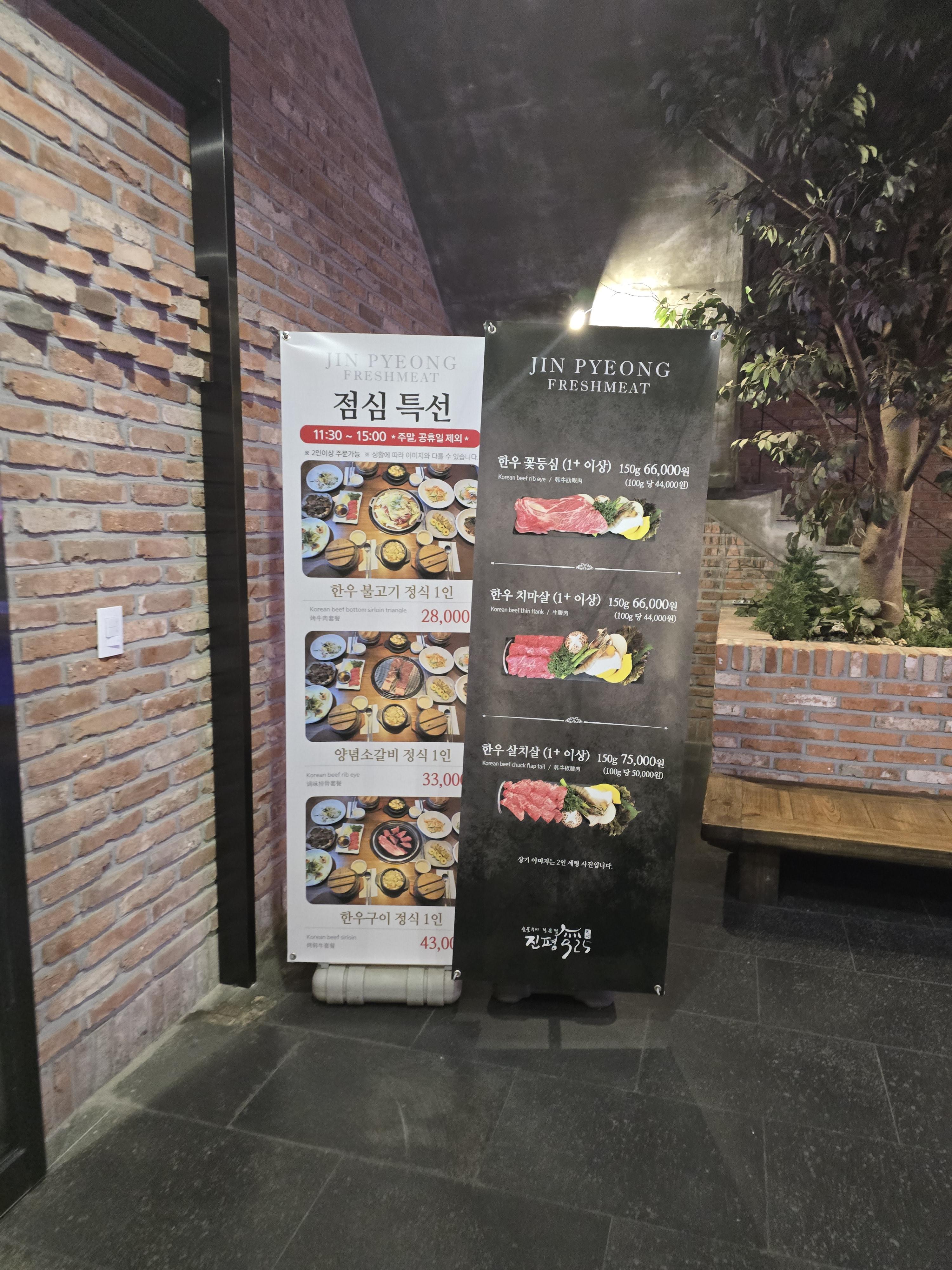 진평925 이미지