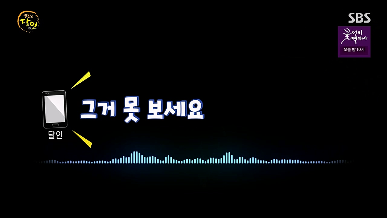 생활의 달인.E881.230328p-NEXT.mp4_20230328_201105.555.jpg
