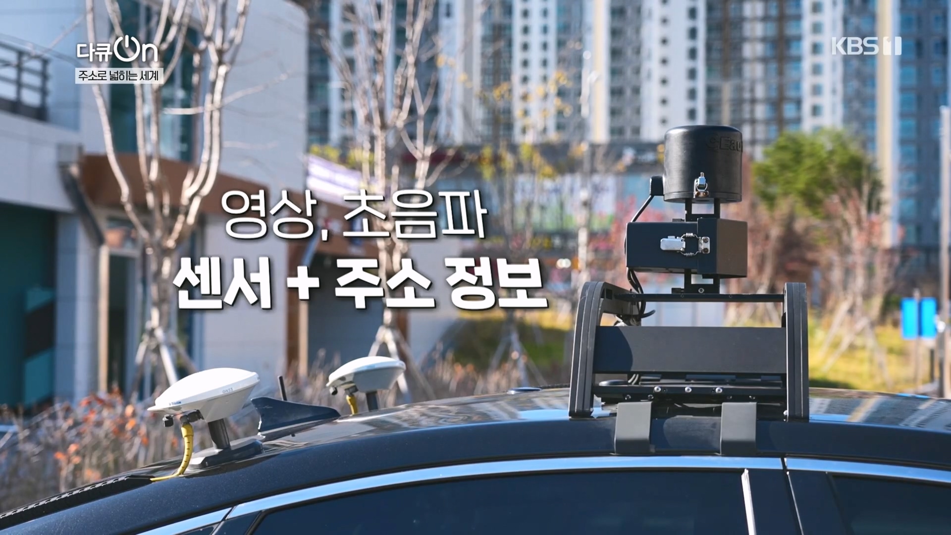 다큐 On.E231.231210p.H264-F1RST.mp4_20231212_195728.728.jpg