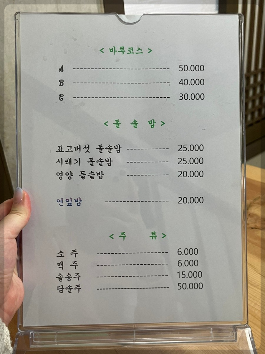 부림곰탕 이미지