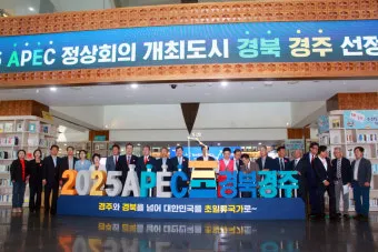 경주 apec 자율주행차 스마트 모빌리티_19