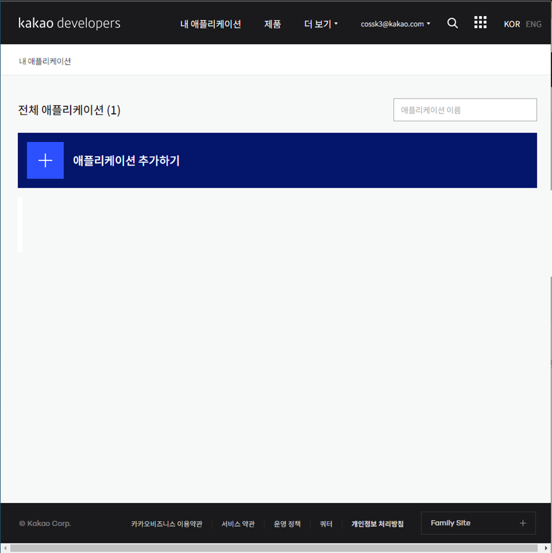  [Flutter] Kakao Map api 사용하기