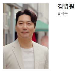 홍서준