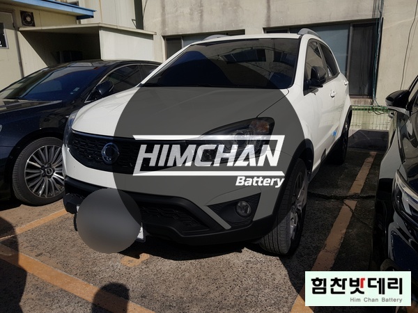  [힘찬배터리 김해점]김해밧데리 코란도C 배터리 장유 진영 진례 주촌 배터리 전문점 김해배터리 교환 전문 힘찬배터리 창원 본점