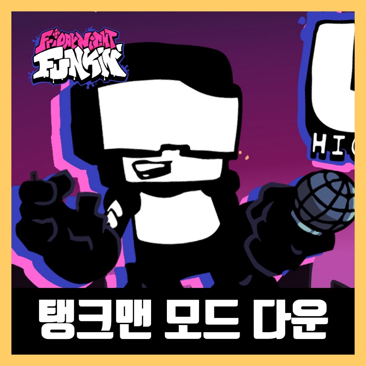  프라이데이 나이트 펌킨 탱크맨 모드 Tankman