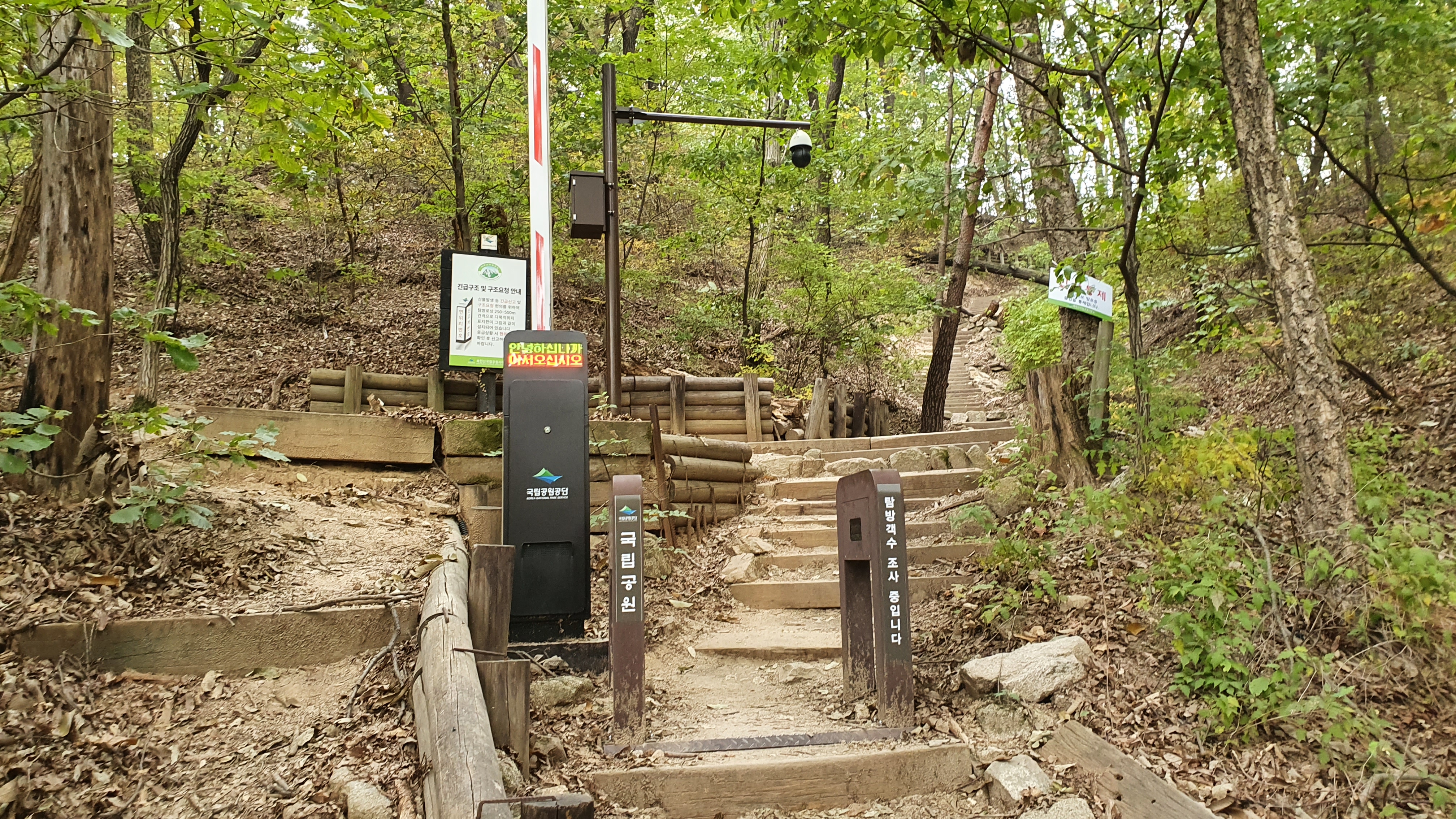 북한산 (2020-10-21) 66