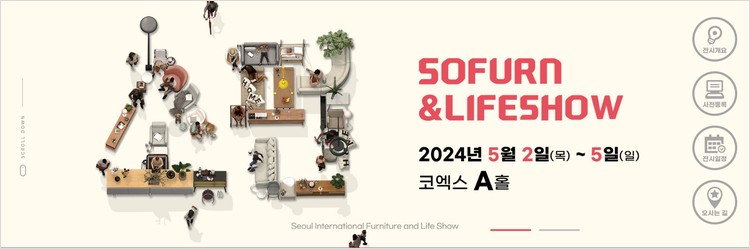 소펀_라이프쇼_포스터