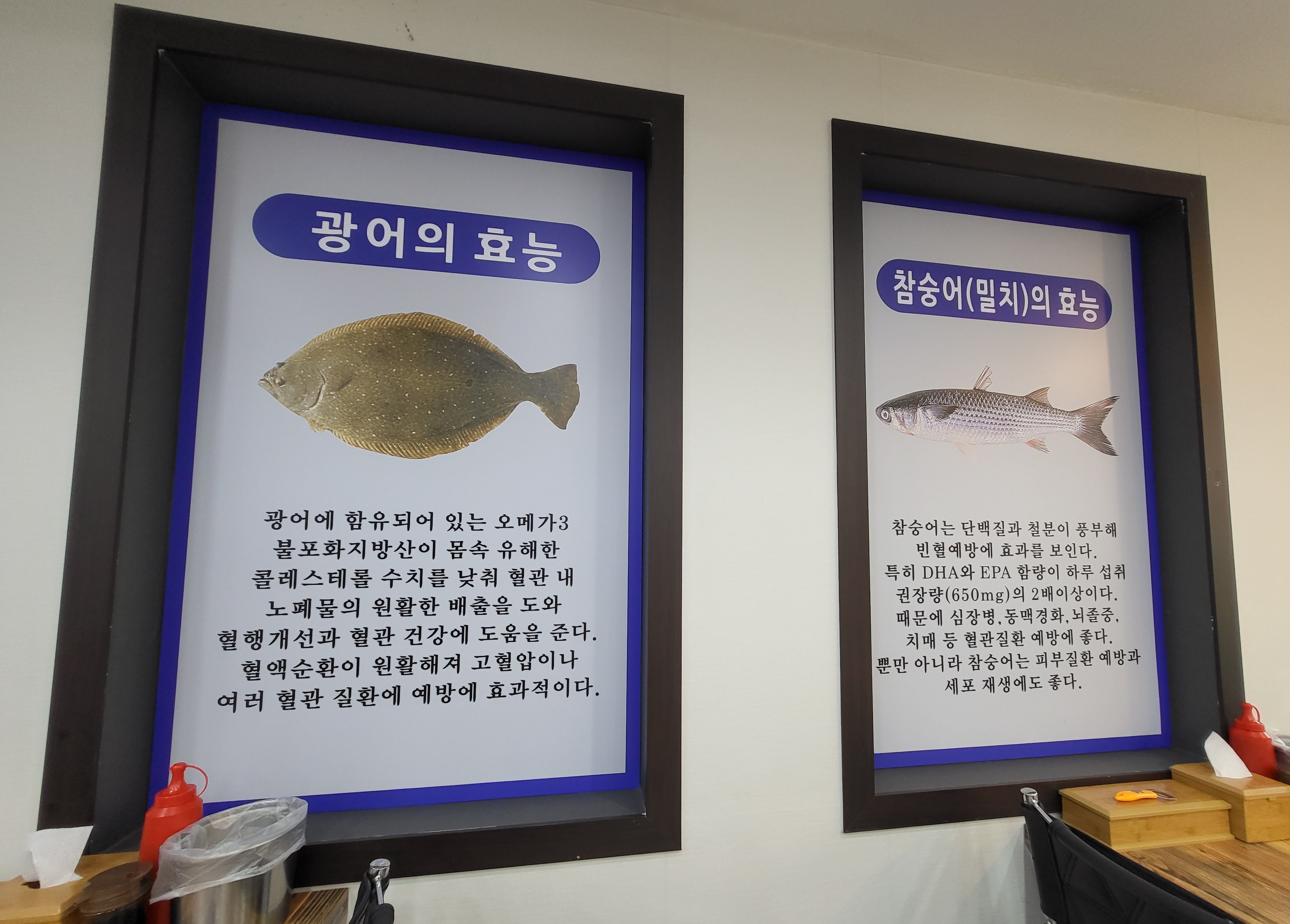 최강회수산 이미지