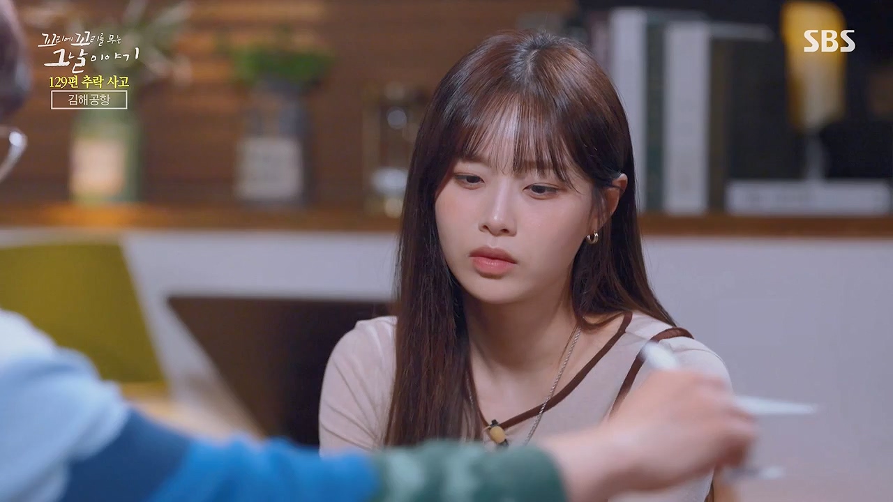 꼬리에 꼬리를 무는 그날 이야기.E131.240607p-NEXT.mp4_20240608_152717.880.jpg