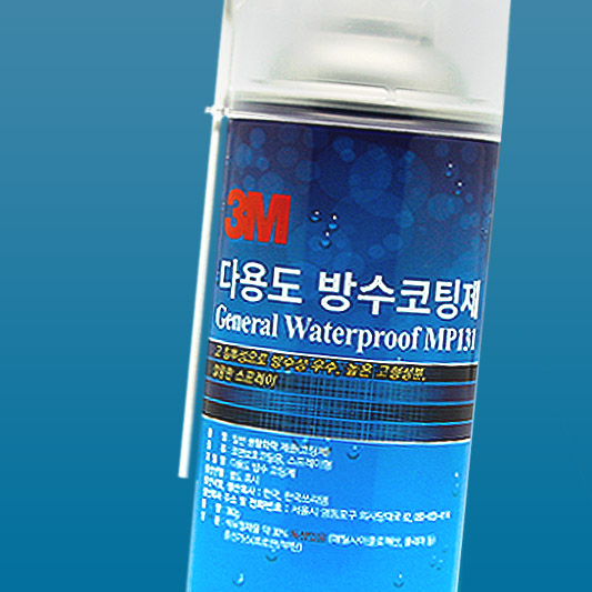 방수페인트
