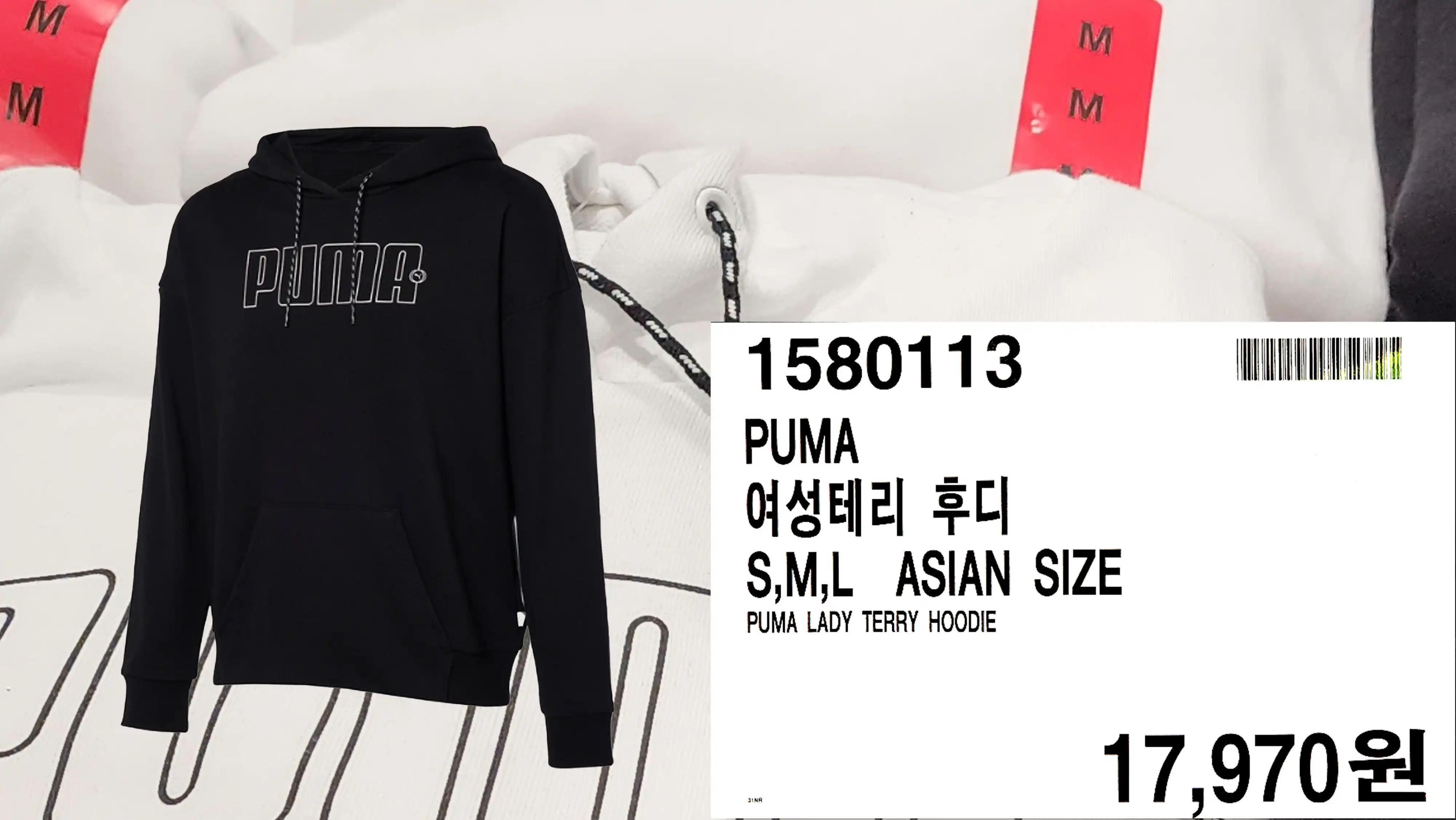 PUMA
여성테리 후디
S&#44;M&#44;L ASIAN SIZE
PUMA LADY TERRY HOODIE
17&#44;970원