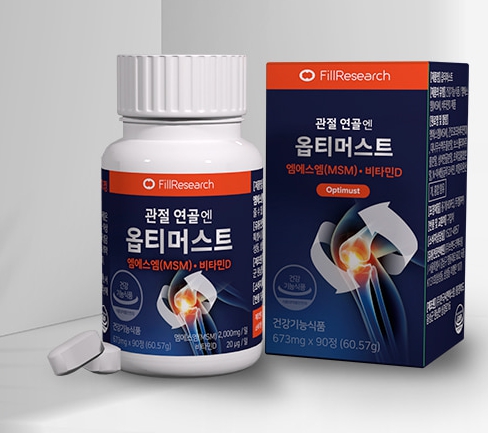 옵티머스트-관절약-가격
