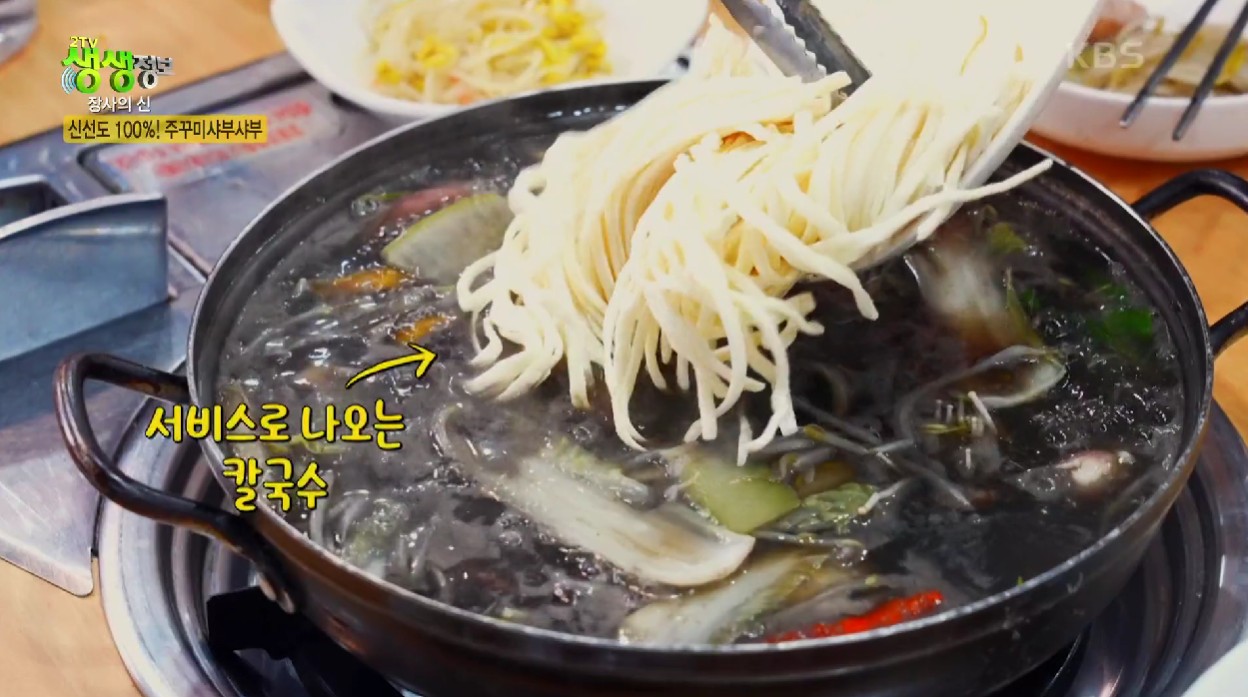 해물명가 이미지