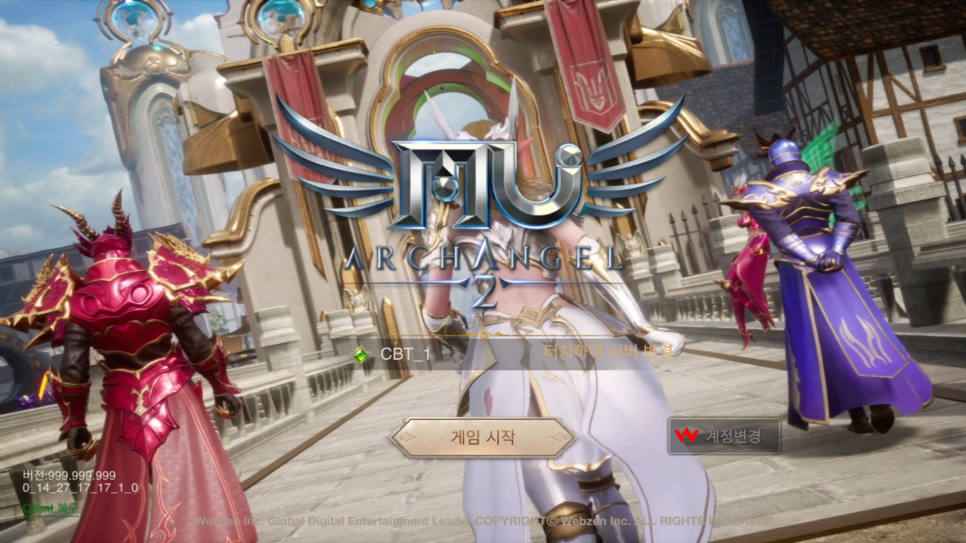 사전예약 CBT 리뷰 이번에는 다른 신상 게임 발매 예정 뮤어크 엔젤 2 22