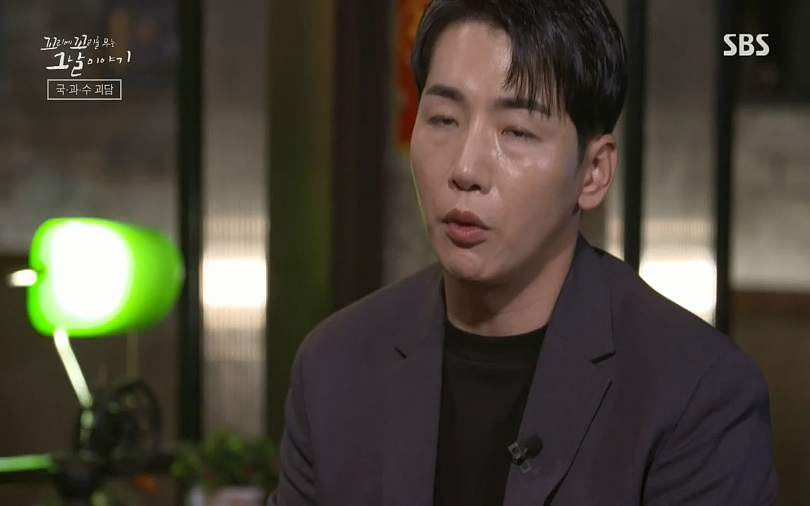꼬리에 꼬리를 무는 그날 이야기.E40.220812p-NICE.mp4_20220813_145446.262.jpg