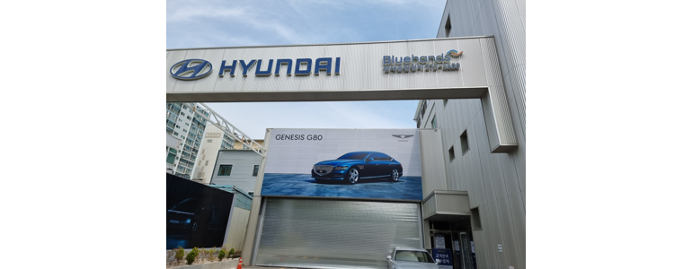 울산 남구 자동차검사소