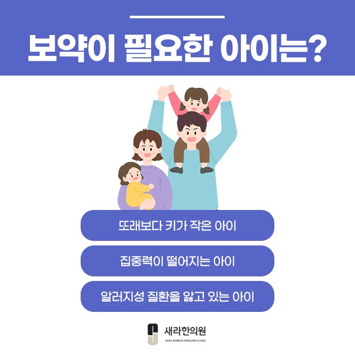새라한의원 이미지