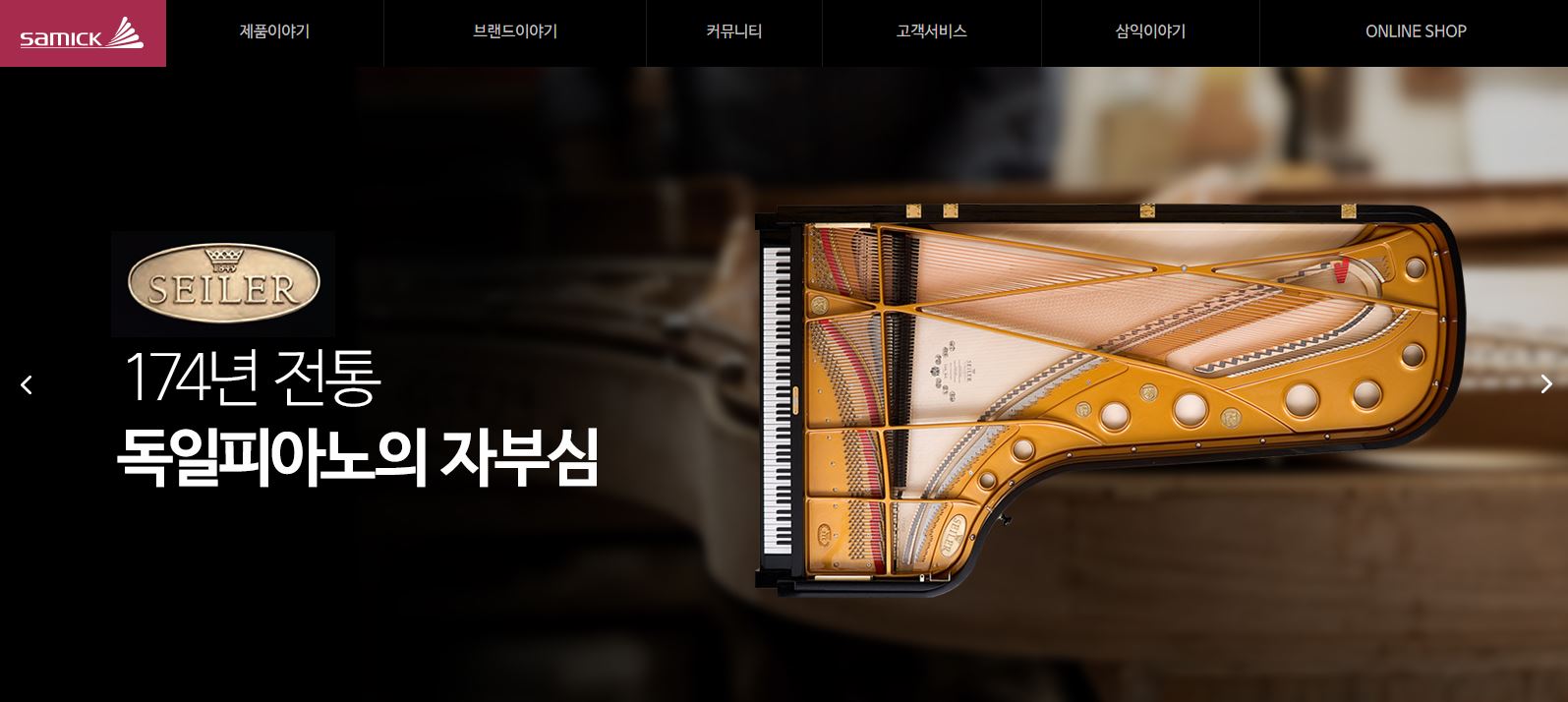  삼익악기 배당금(2023년 배당금)