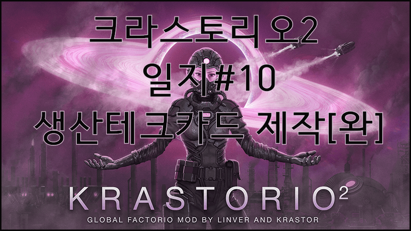 완테크 이미지