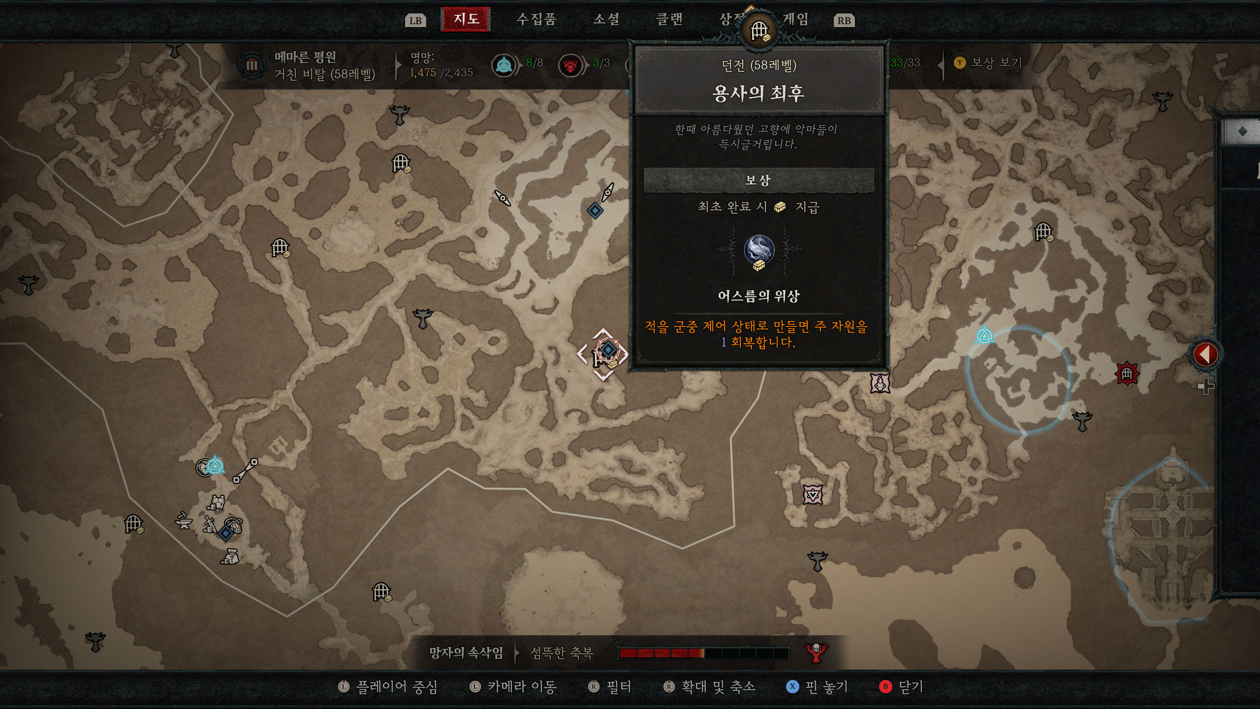 디아블로4 월드 맵