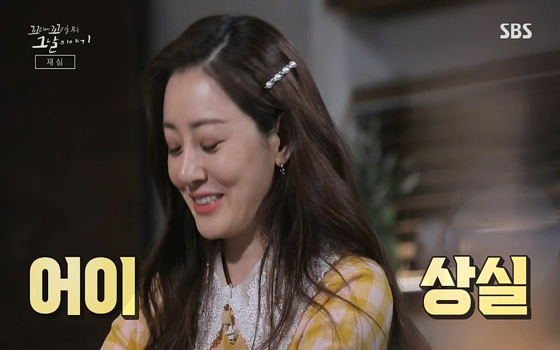 꼬리에 꼬리를 무는 그날 이야기.E42.220826p-NICE.mp4_20220826_180136.033.jpg