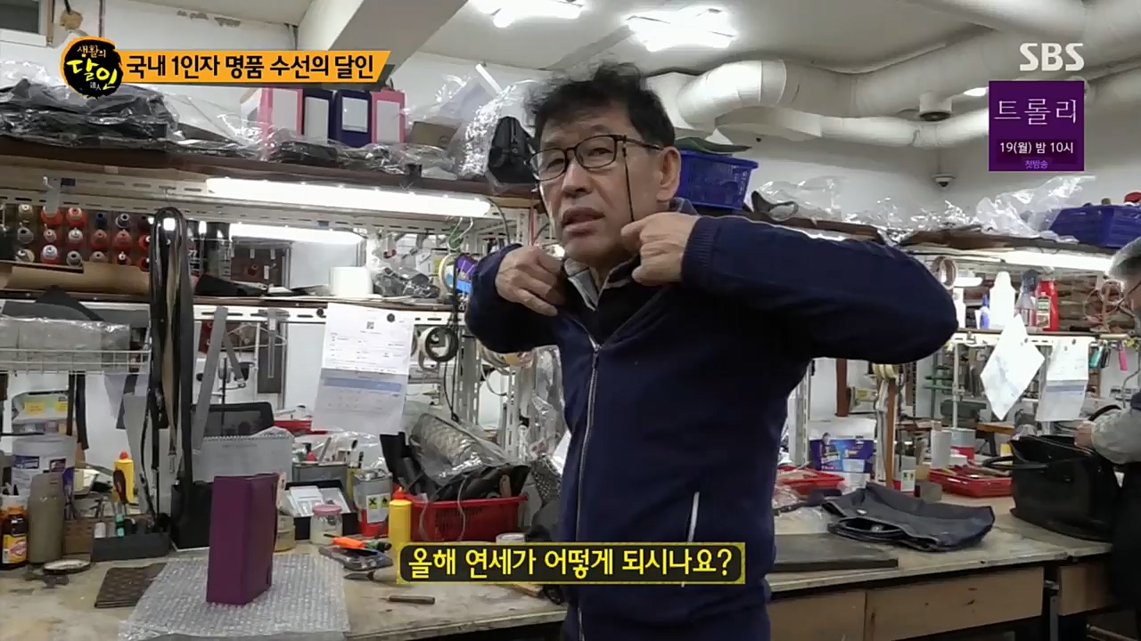 생활의 달인.E868.221213p.H264-F1RST.mp4_20221213_194310.258.jpg