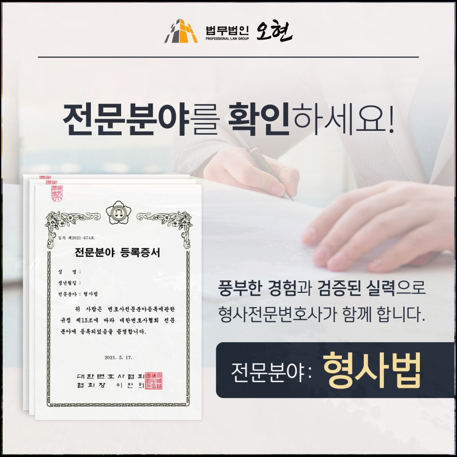 성폭행 변호사 성폭행변호사 2