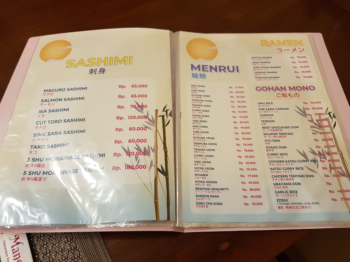 인도네시아 카라왕 일식 전문점 Mangetsu 메뉴(4)