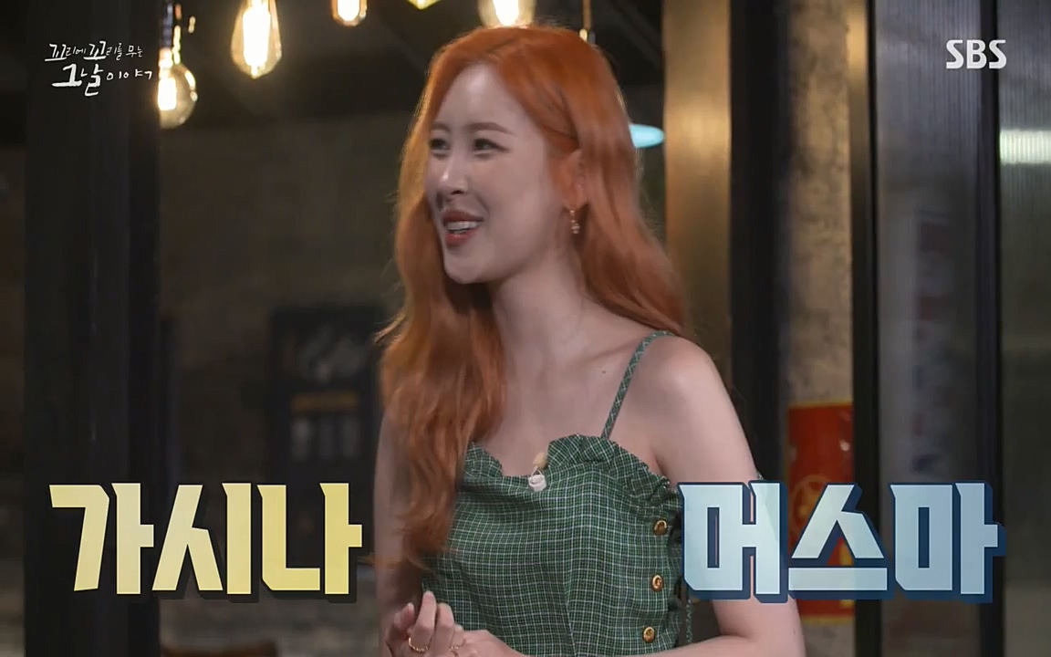 꼬리에 꼬리를 무는 그날 이야기.E38.220729p-NEXT.mp4_20220730_191044.445.jpg