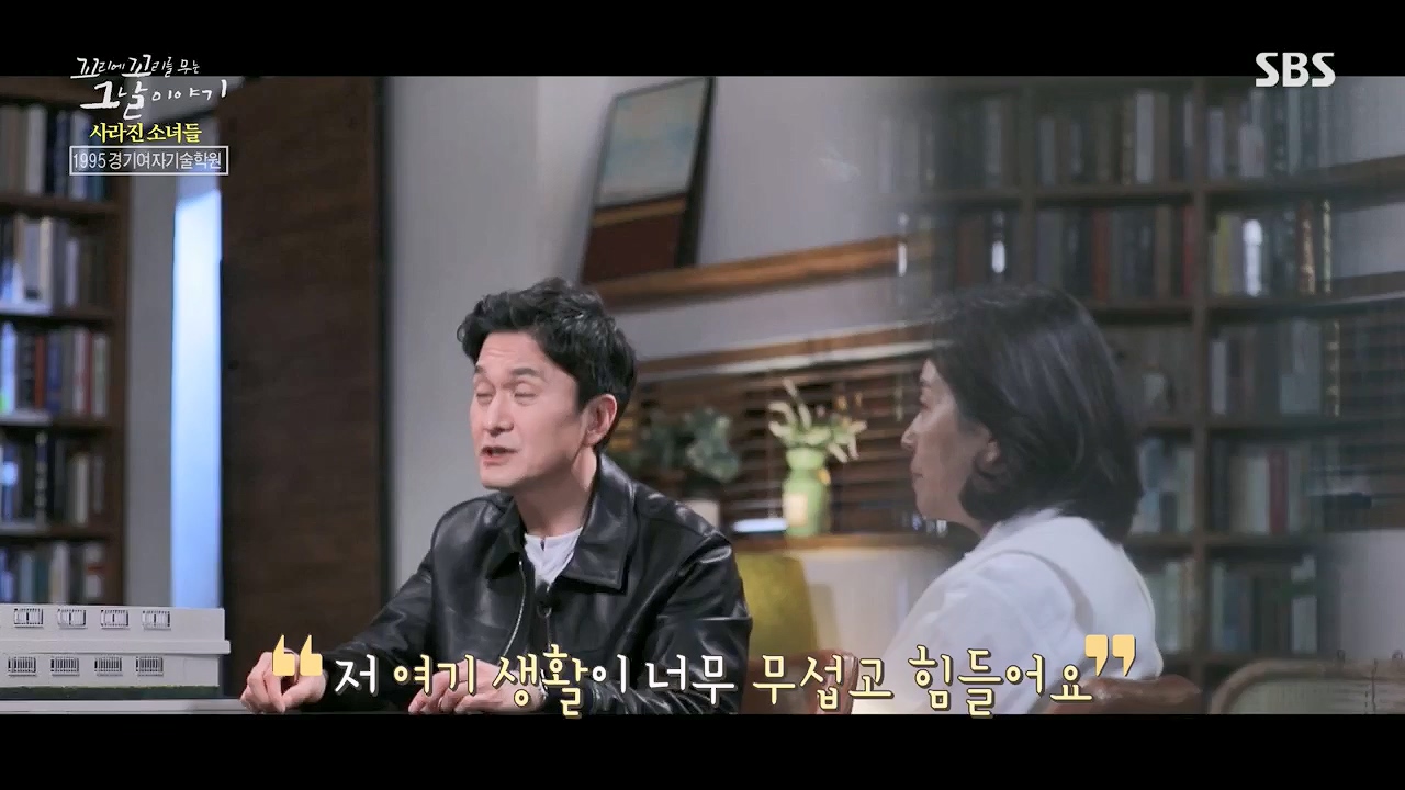 꼬리에꼬리를무는그날이야기.E77.230505p.H264-F1RST.mp4_20230507_131140.177.jpg