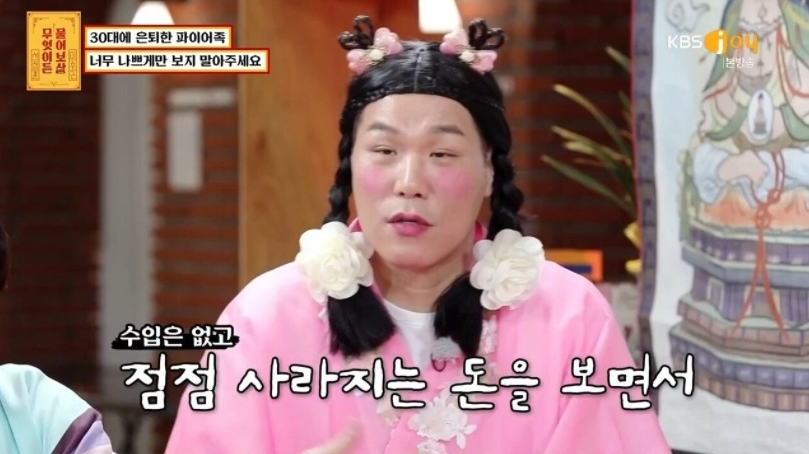  블로그강의(4) 중산층 진입을 위한 내 투자 방법과 철학 - 경제적 자유와 3주택 10상가, 부의 전환