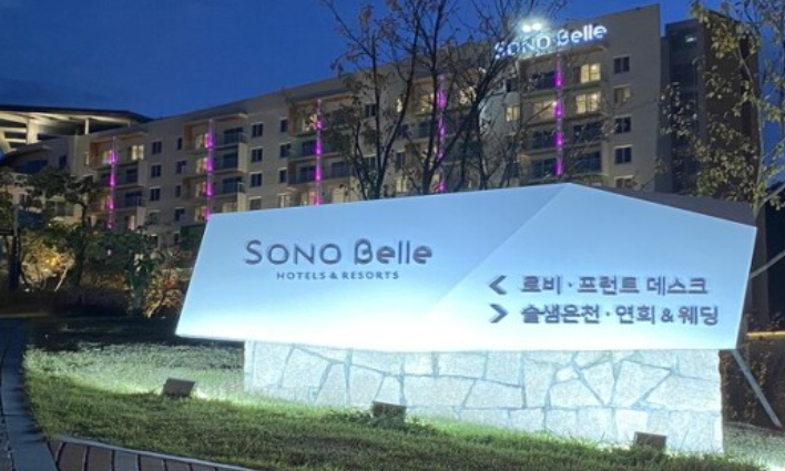 커피벨 이미지
