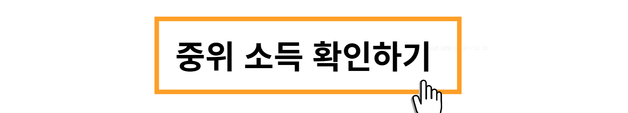 적격 청소년 점프 계정, 신청 양식 및 혜택에 대한 공식 발표 1