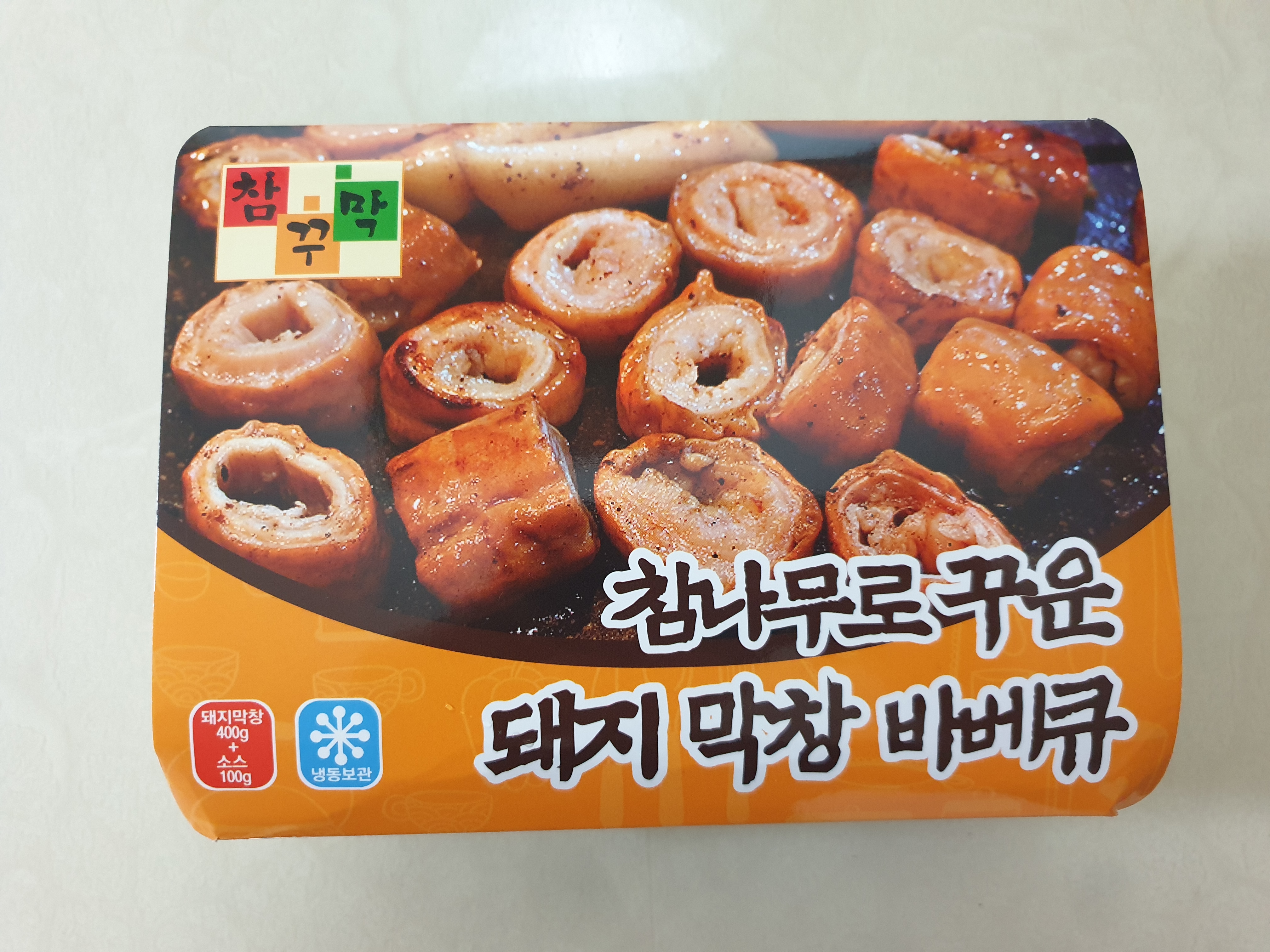  간단하게 안주로 먹기 좋은 - 참나무로 꾸운 돼지 막창 바베큐 [후기]