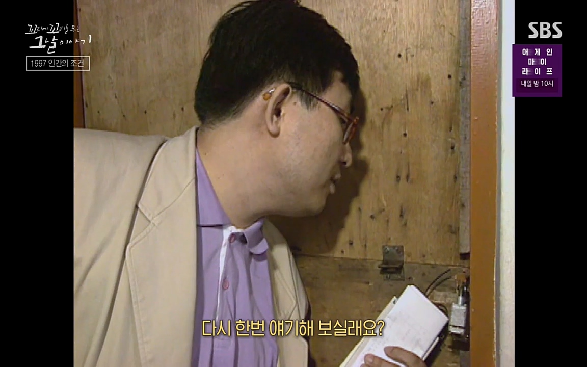 꼬리에 꼬리를 무는 그날 이야기.E24.220415p-NEXT.mp4_20220416_192320.796.jpg