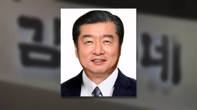 김가네 이미지