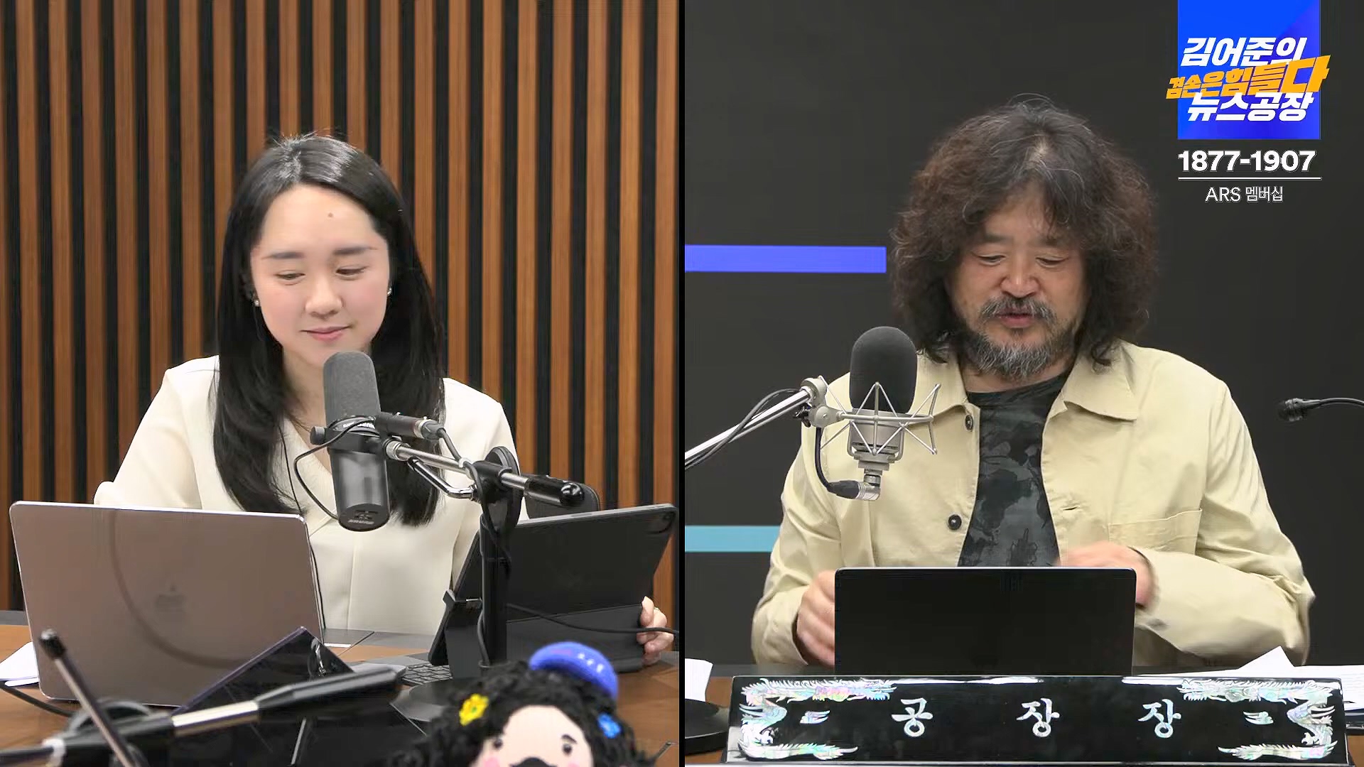 김어준의 겸손은힘들다 뉴스공장 2024년 10월 11일 금요일 [정근식, THE살롱, 한준호, 황운하, 여론조사, 황교익 , 금요미식회, 인방사, 금요음악회(윤시내)].mp4_20241012_160142.594.jpg