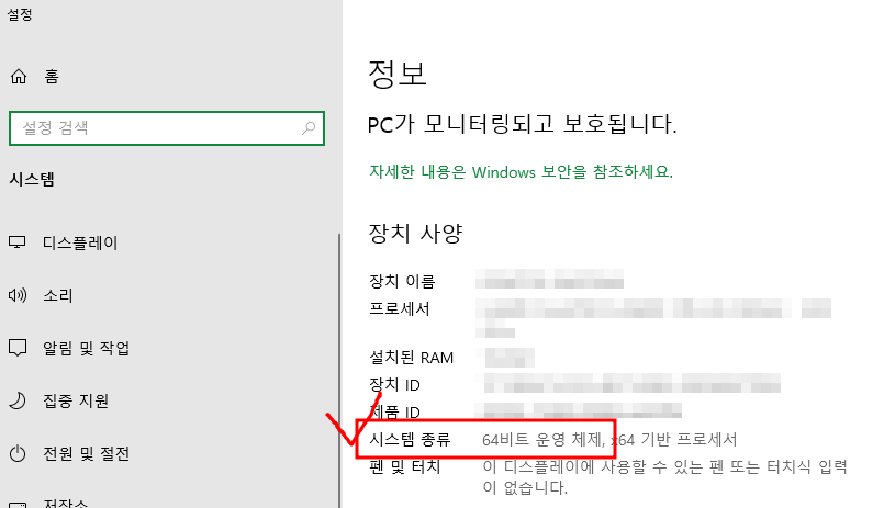 엑셀 다운 정품