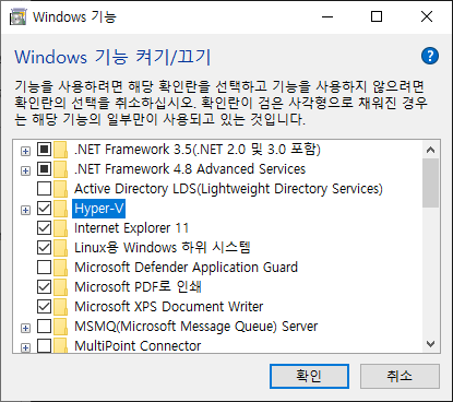 윈도우에서 linux 사용 (WSL 2