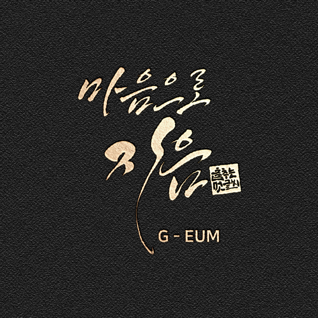 씨인테리어 이미지