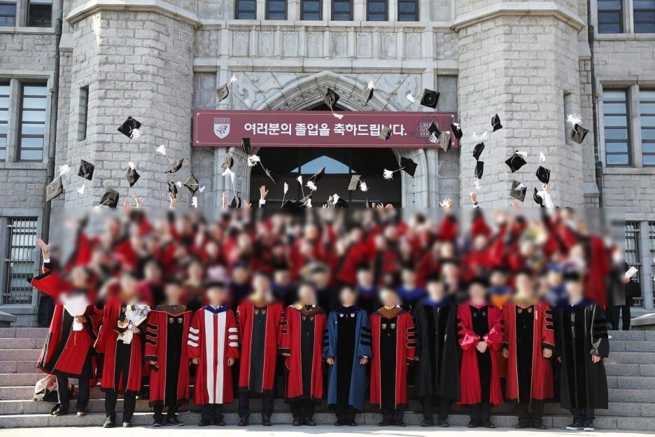  드디어 졸업! 2023년 2월 24일 고려대학교 경영전문대학원 Korea MBA(KMBA) 졸업식 후기