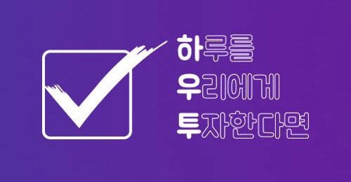 지식플랫폼 하우투 유튜브 화면 캡처