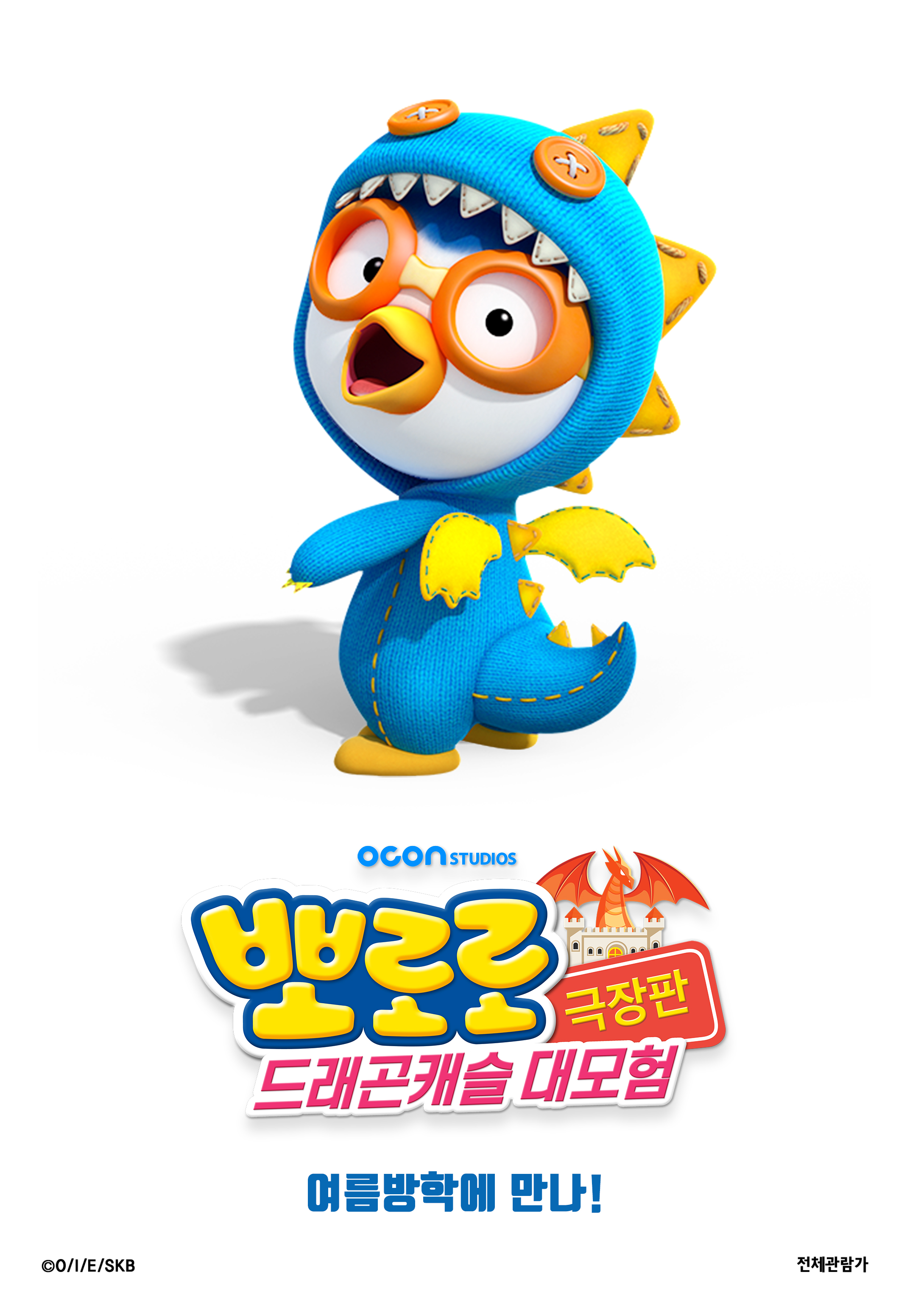  문다무비
