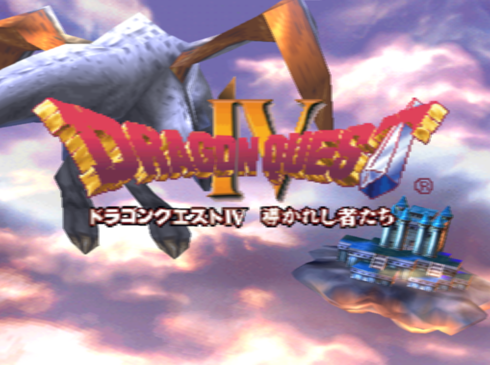  드래곤 퀘스트 4 ~인도받는 자들~ - Dragon Quest IV Michibikareshi Mono Tachi (PS1 BIN 다운로드)
